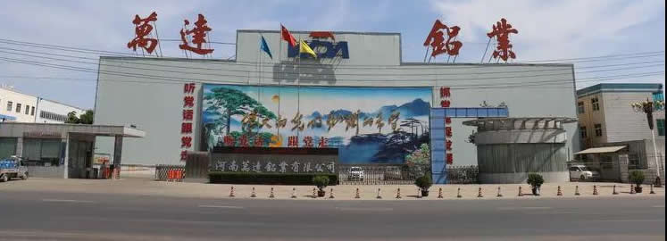 铝加工